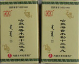 ��(n��i)�ɹŞ��m����������ˎ���޹�˾